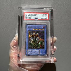 遊戯王 青眼の白龍 アジア版25thシク 青眼の究極竜 25thシク 2