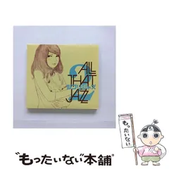 【中古】 ジブリ ジャズ2 / ALL THAT JAZZ / 