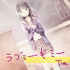 【中古】ラブミーギミー / Tia  c12370【中古CDS】