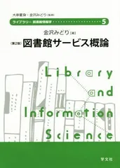 2024年最新】大串夏身の人気アイテム - メルカリ