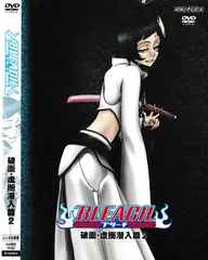 2025年最新】bleach 破面・虚圏潜入の人気アイテム - メルカリ