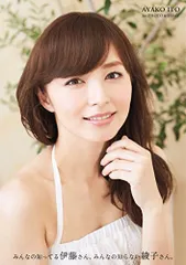 2025年最新】伊藤綾子の人気アイテム - メルカリ