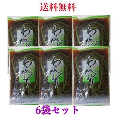 わらびたまり漬　青和食品 320ｇ　《 6個セット》 ※沖縄・離島へお届けの場合別途送料が発生致しますのでキャンセルさせて頂く場合がございます。