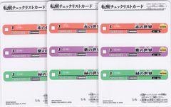 バトルスピリッツ　孔雀明王 3枚 バトスピ 孔雀明王 3枚 - メルカリ