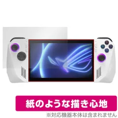 2025年最新】asus rog ally rc71l-z1e512の人気アイテム - メルカリ