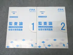 2025年最新】公認会計士の人気アイテム - メルカリ
