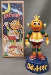 【超希少】 当時物　約29cm ジャイアントロボ　ブルマァク　ソフビ　まんだらけ 超希少】 当時物 約29cm ジャイアントロボ ブルマァク ソフビ