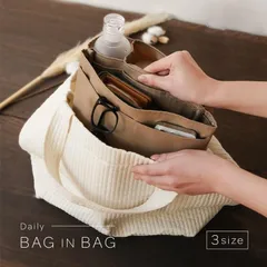 バッグインバッグ 9色 ３サイズ展開 インナーバッグ 小さめ 自立 縦型 リュック 大きめ おしゃれ 薄型 縦長 深型 仕切り a4