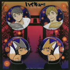 【中古】バッジ・ピンズ 宮治＆宮侑 稲荷崎缶バッジセット 「ハイキュー!!」 ジャンプショップ店舗限定