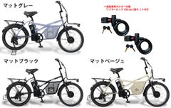 新品に近い！PELTEC前後カゴ付 フル装備12ah ※都内手渡しのみ20インチ