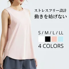 動いても涼しい。吸汗速乾＆通気性◎の快適スポーツウェア。ヨガウェア レディース スポーツウェア トレーニングウェア 体型カバー 吸汗速乾 おしゃれ エアリートップス ホットヨガ ゆったりトップス  ランニングウェア ジムウェア 夏用   スリット入り通気 快適