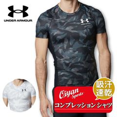 24ss アンダーアーマー UNDER ARMOUR 1384785 コンプレッション S/S シャツ インナー