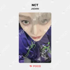 NCT 0917 ジャニ トレカ NCT ジャニー トレカ Universe ID CARD + PHOTO SET MD 公式