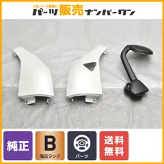 2026年最新】ハイエース ガッツミラー パールの人気アイテム - メルカリ