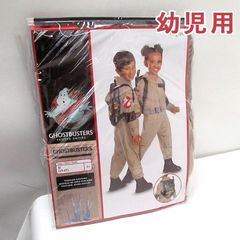 ゴーストバスターズ ハロウィン コスプレ Ghostbusters Movie 2024 幼児用 164229