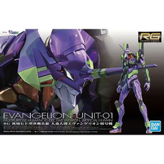 新品未開封 RG 汎用ヒト型決戦兵器 人造人間エヴァンゲリオン初号機