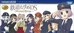 【中古】鉄道むすめDS ~ターミナルメモリー~(限定版:「限定フィギュア」&「スペシャルブックレット」&「スペシャルトークCD」同梱)