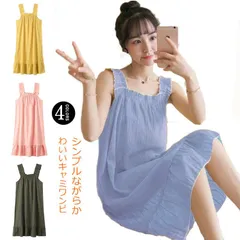 ルームウェア レディース 部屋着 パジャマ キャミソール ワンピース ミニワンピ 体型カバー インナー ガーリー フリル リラックス 可愛い おうち 大人 無地 夏 送料無料 プレゼント 楽 韓国ファ#grace45