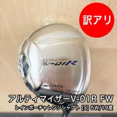 [未使用品] アルティマイザーV-01R 19度 5W 先中調子 レインボーチャレンジ S ヘッドカバー付き