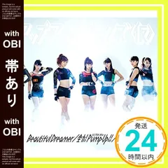2025年最新】beautiful dreamerの人気アイテム - メルカリ