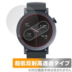 CMF by Nothing WATCH PRO 2 保護 フィルム OverLay Plus Premium for スマートウォッチ 液晶保護 アンチグレア 反射防止 高透過 指紋防止