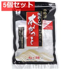 本格派 板前さん本がつを (4g×1パック)×28袋 5個セット まとめ売りのサムネイル