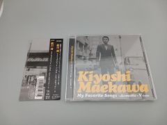 新品未開封】My Favorite Songs ～Acoustic～ 5/CD - メルカリ