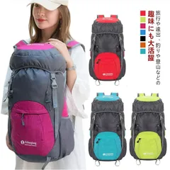 ザック バッグ 登山 防災リュック バッグ バックパック リュックサック メンズ レディース 大容量 折りたたみ バックパック リュック 遠足 旅行 軽量 アウトドア キャンプ 携帯リュック 自転車 #dongdong8530