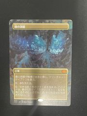 送料無料特集 | 激安の新品・型落ち・アウトレット MTG・土地】魂の洞窟（日本語ボーダーレス） メルカリ - マジック：ザ・ギャザリング