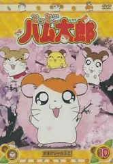 2025年最新】ハム太郎 dvd セットの人気アイテム - メルカリ