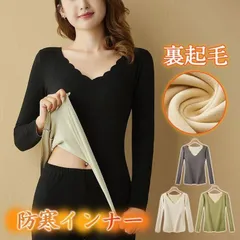 インナー レディース ヒートテック 裏起毛 発熱 あったか シームレス 長袖 裏ボア 暖かい 保温 トップス 下着 防寒インナー 肌着 可愛い xzjhdbp#