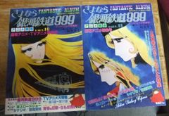 m2484【未開封DVD付き】Sho→Boh ショーボー Vol.5 2007 EARLY