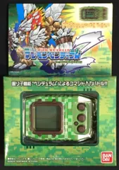 新品未開封】デジモン ネイチャースピリッツ ゴグマモン