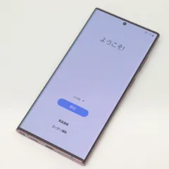 docomo SC-52C パープル & SO-1AMシルバージャンク品 Galaxy S22 Ultra SC-52C（NTTドコモ） 商品一覧｜ムスビー
