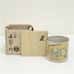 ◇724◇茶道具 八代吉向十三軒 黄交趾干支蓋置 戌寅 抹茶道具 - メルカリ