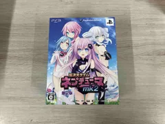 PlayStation3 超次元ゲイム　ネプテューヌ　MK2 限定版