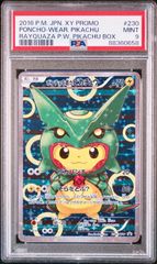 PSA10 ヒソカ ユニオンレア HTR-2-024 UR ハンターハンター PSA10 ヒソカ ユニオンレア HTR-2-024 UR ハンターハンター