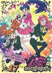 2023年最新】プリティーリズム dvdの人気アイテム - メルカリ