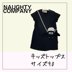 70560 ★ キッズ ワンピース 【NAUGHTY COMPANY】ひつじのショーン ポケット付き 女の子 洗い替え お出掛け USED商品 古着