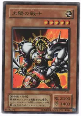 2025年最新】遊戯王 太陽の戦士の人気アイテム - メルカリ