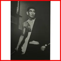 大型ポスター　B1サイズ　貴重　レア　映画 ホタル　高倉健　宣伝用　ポスター Amazon.co.jp: 大型ポスター B1サイズ 貴重 レア 映画 ホタル