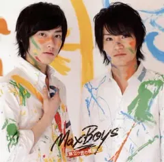 2025年最新】MaxBoys細谷佳正増田俊樹の人気アイテム - メルカリ