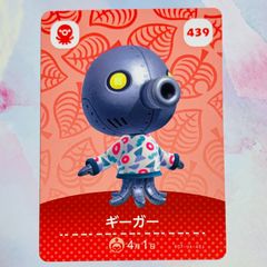 どうぶつの森 amiiboカード 第5弾 443 フェザー あつ森 アミーボ どうぶつの森 amiiboカード 第5弾 443 フェザー あつ森 アミーボ