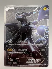 限定SALE新作ポケモンカード　ゼクロム　SR BW1 1st edition ポケモンカードゲーム