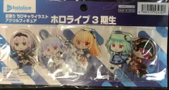 ホロライブ　3期生　アクリルスタンドまとめ3 ホロライブ 三期生 アクリルスタンドセット - メルカリ