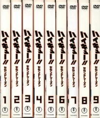 アニメDVD ハイキュー!! セカンドシーズン 初回生産限定版 全9巻 セット