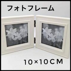 【未使用】umi フォトフレーム ホワイト