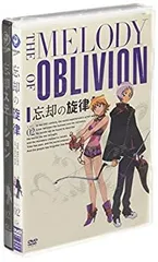 忘却の旋律 第6巻(限定版) [DVD] 2025年最新】忘却の旋律 第6巻(限定版) [DVD]の人気アイテム