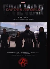 小学館集英社プロダクション シモン・クドランスキー シビル・ウォー/キャプテン・アメリカ:プレリュード(帯欠)