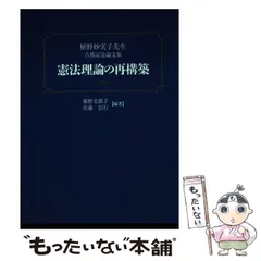 2024年最新】記念堂の人気アイテム - メルカリ